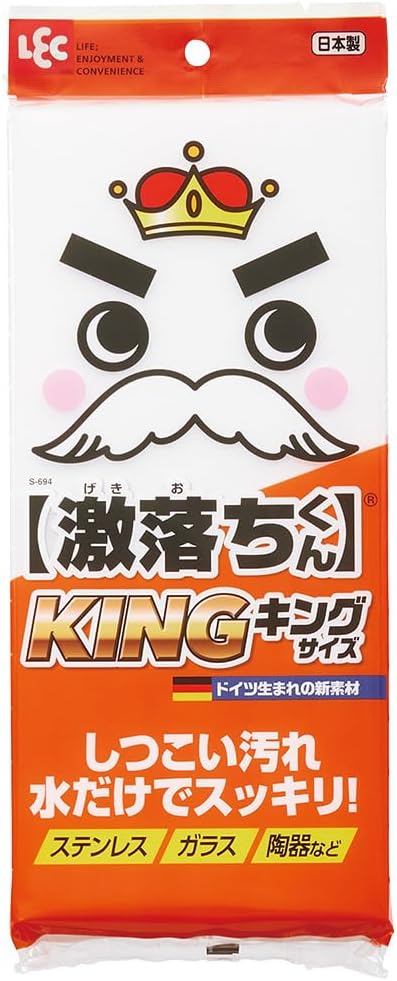 Gekiochi King (Melamine Sponge) S-694