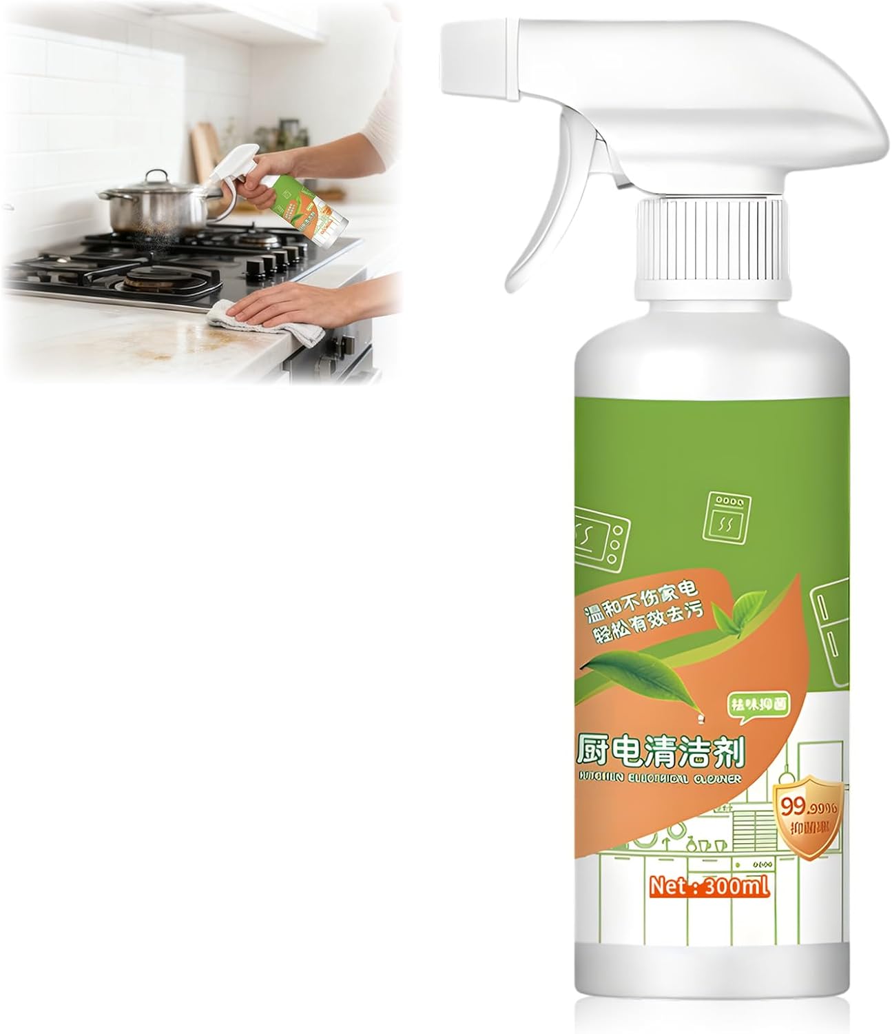 Botou 2026 Fly Spray Clèanse Household Formula Multi Purpose Appliance Hood Cleaner Kitchen Enzyme Appliances Cleanse Oven Range Hold Stove Electrolyzed Ion Spray 300ml