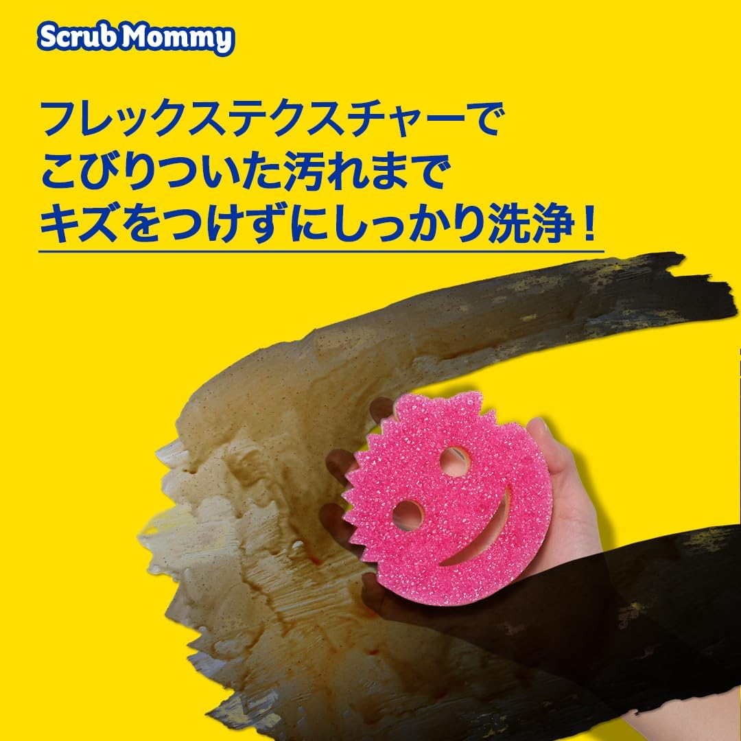 Scrub Mommy Kitchen Sponges - Dual-Sided Dish Sponges for Scrubbing - Non-Scratch Cleaning Sponges for Washing Dishes, Bathroom & Multi-Surface Cleaning - Online Exclusive (3 Count)