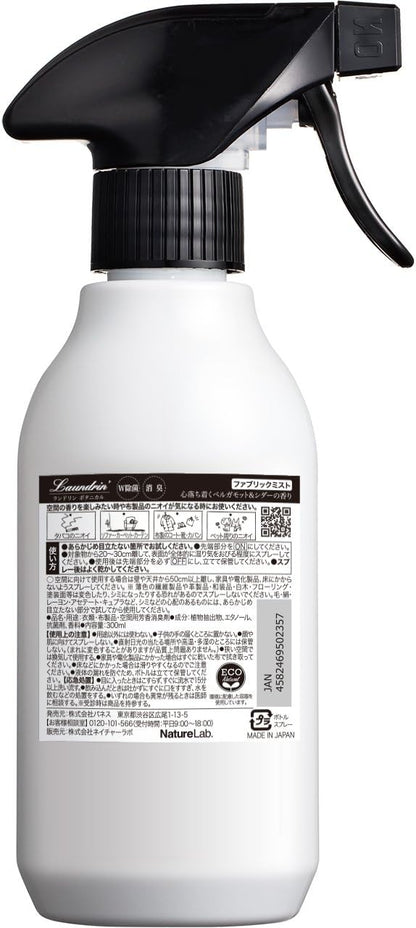 Laundrin Fabric Refresher Spray, Pet Odor Eliminator for Home, Room Essentials Fabric Spray, Odor Removal for Mattress, Curtain, Sofa, Carpet, Furniture, and Bedding - 300ml, Classic Floral