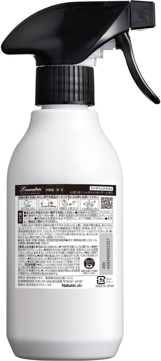 Laundrin Fabric Refresher Spray, Pet Odor Eliminator for Home, Room Essentials Fabric Spray, Odor Removal for Mattress, Curtain, Sofa, Carpet, Furniture, and Bedding - 300ml, Classic Floral
