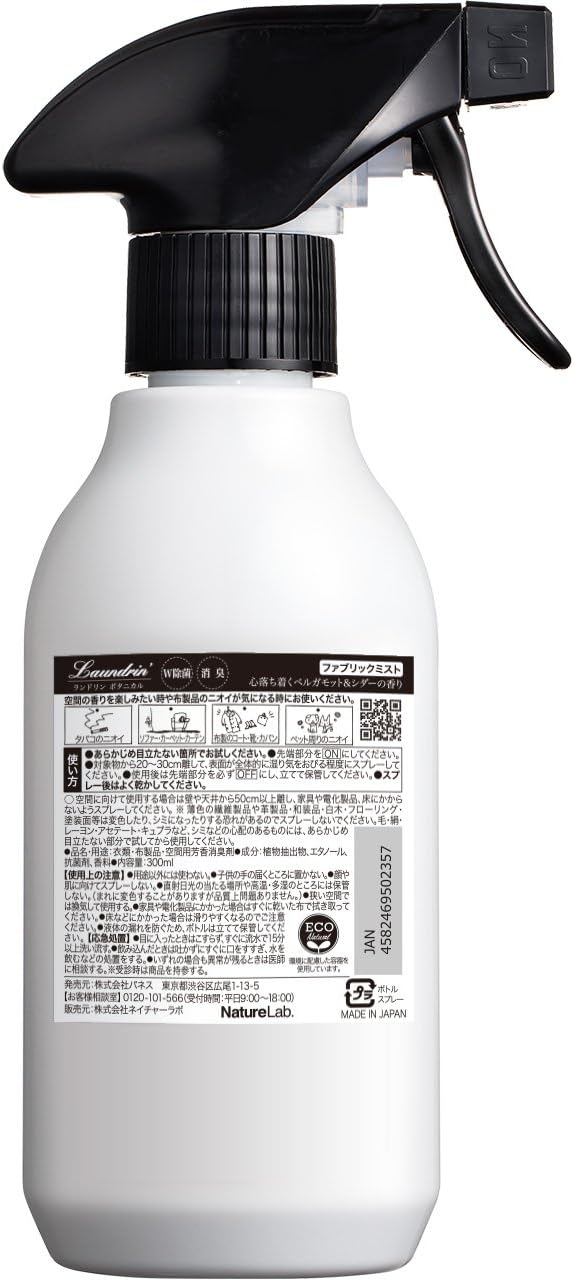 Laundrin Fabric Refresher Spray, Pet Odor Eliminator for Home, Room Essentials Fabric Spray, Odor Removal for Mattress, Curtain, Sofa, Carpet, Furniture, and Bedding - 300ml, Classic Floral
