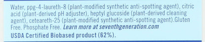 Seventh Generation Dishwasher Rinse Aid - 8 oz - 2 pk