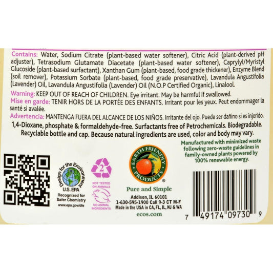 2 Pack of Earth Friendly Automatic Dishwasher Gel - 40 fl oz -